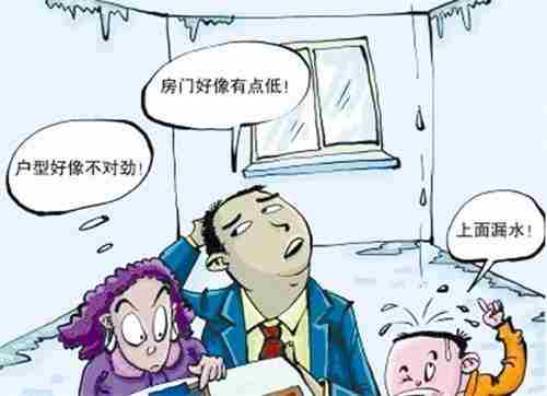 40903.jpg 南平防水公司.jpg